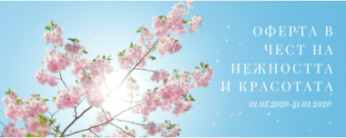 Комплект  Завивка § възглавница/и 